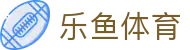 乐鱼体育(中国)官方网站-娱乐平台_LEYU  SPORTS